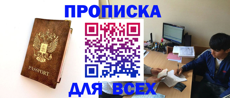 регистрация для дет. сада в Пионерском