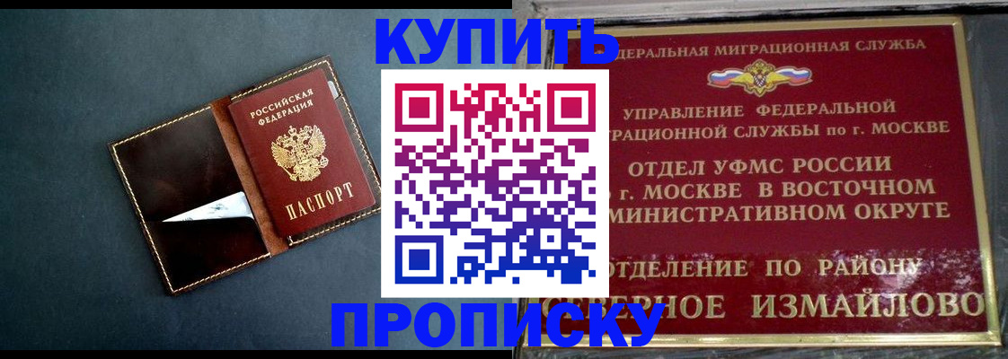 форма 3 в Пионерском